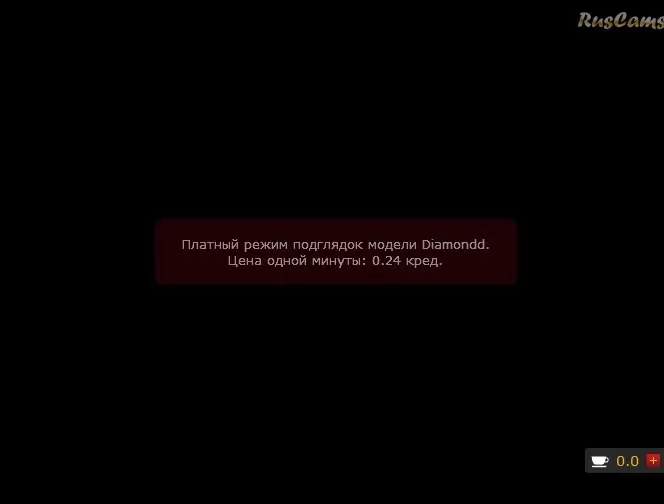 Diamondd приват