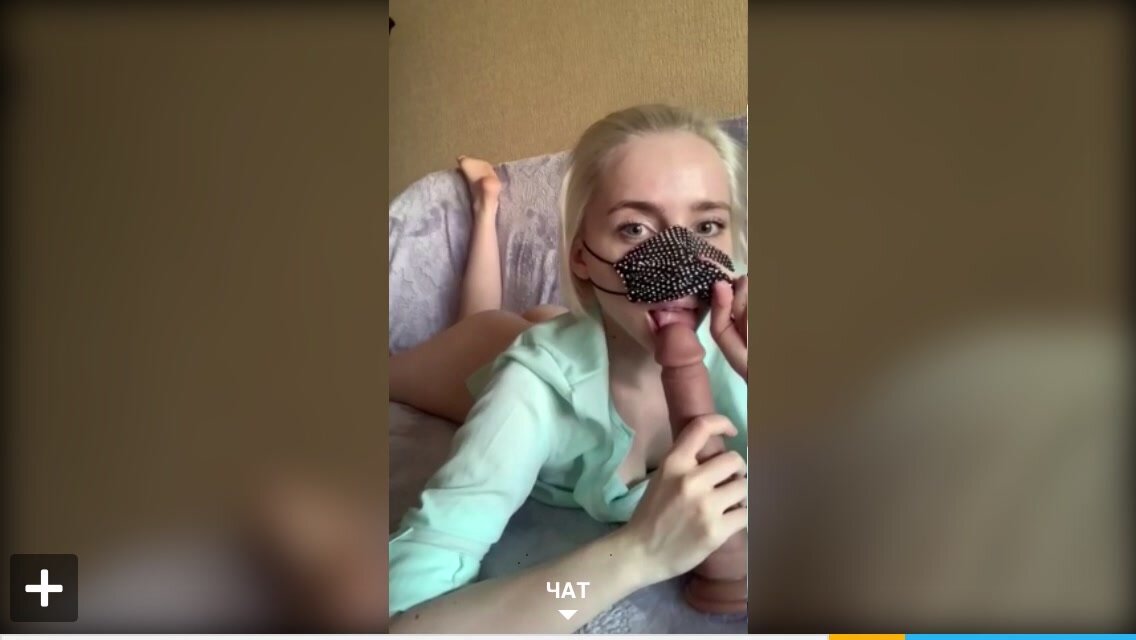 MaskaLady