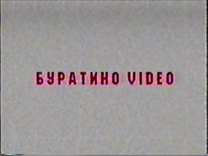 Буратино video Kristinka